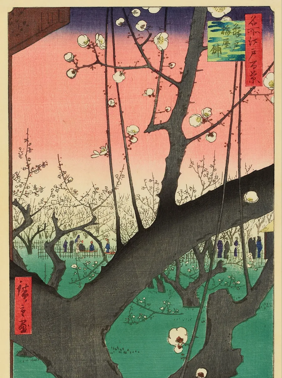 歌川広重「亀戸梅屋舗」の梅の花