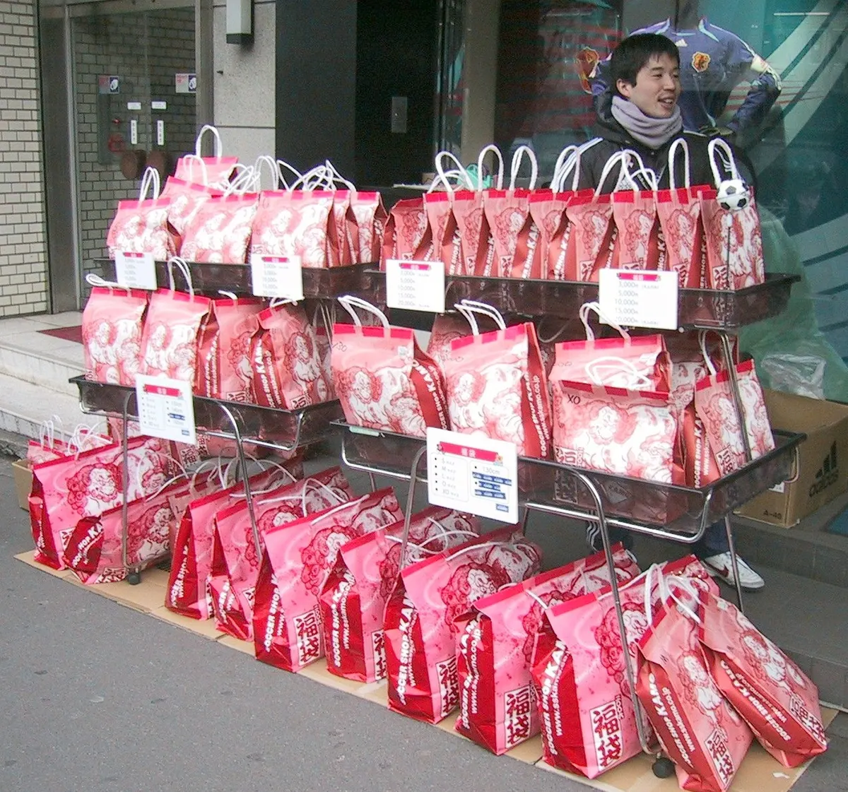 東京竹下通一家運動用品店門口堆滿紅色福袋