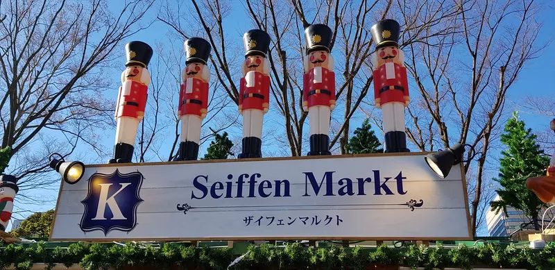 東京クリスマスマーケットの屋台（日比谷公園、過去の開催）